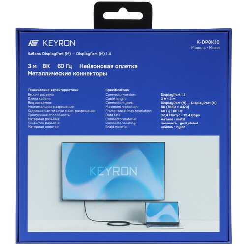 Купить Кабель  KEYRON DisplayPort - DisplayPort, 3 м  9206763. Характеристики, отзывы и цены в Донецке