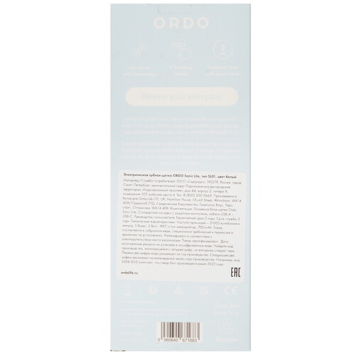 Купить Электрическая зубная щетка Ordo Sonic Lite-S белый  9132059. Характеристики, отзывы и цены в Донецке