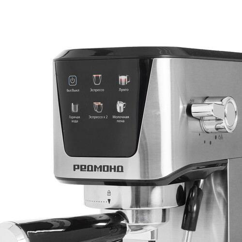 Купить Кофеварка рожковая РЕДМОНД CM716 серый  9205614. Характеристики, отзывы и цены в Донецке