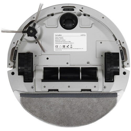 Купить Робот-пылесос KaringBee L20 Pro белый  5604066. Характеристики, отзывы и цены в Донецке