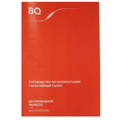 Купить Пылесос  вертикальный  BQ VCA0103H  серый  9254762. Характеристики, отзывы и цены в Донецке
