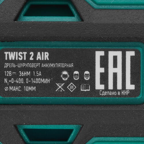 Купить Дрель-шуруповерт Rokodil Twist 2 Air  9020500. Характеристики, отзывы и цены в Донецке