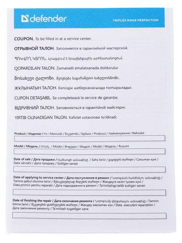 Купить Колонки Defender SPK 22 красный  1040426. Характеристики, отзывы и цены в Донецке