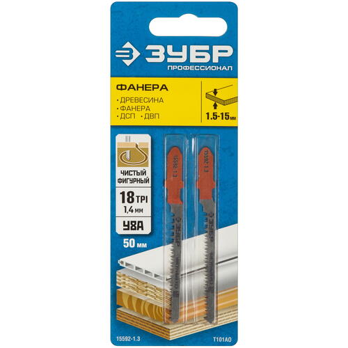 Купить Пилки для лобзика ЗУБР 15592-1.3_z02  5306897. Характеристики, отзывы и цены в Донецке