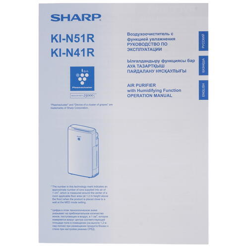 Купить Климатический комплекс Sharp KIN51RW белый  9093071. Характеристики, отзывы и цены в Донецке