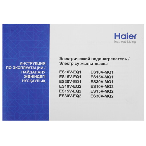 Купить Водонагреватель электрический Haier ES30V-MQ2  9082263. Характеристики, отзывы и цены в Донецке