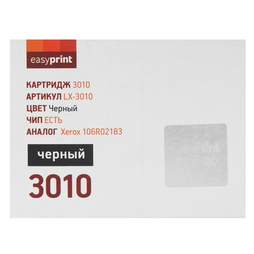 Купить Картридж лазерный EasyPrint LX-3010 черный, с чипом  9981133. Характеристики, отзывы и цены в Донецке