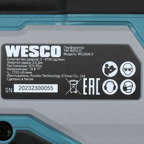 Купить Перфоратор Wesco WS2806.9 1ForAll 18V , Без ЗУ, Без АКБ  5410732. Характеристики, отзывы и цены в Донецке