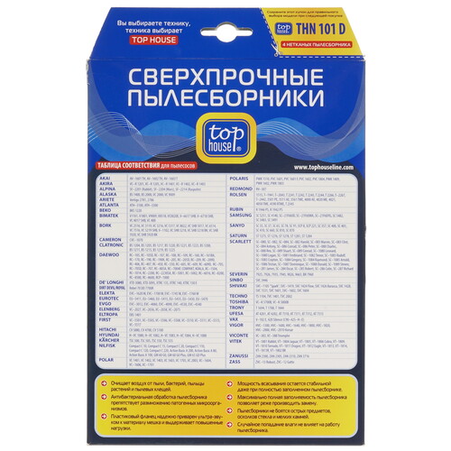 Купить Мешок-пылесборник Top House THN 101 D  4805516. Характеристики, отзывы и цены в Донецке