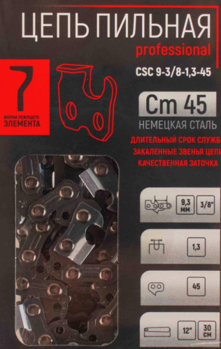 Купить Пильная цепь Verton CSC 9-3/8-1.3-45  5487149. Характеристики, отзывы и цены в Донецке