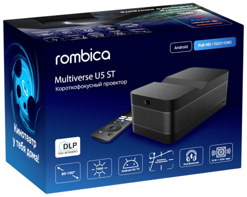 Купить Проектор Rombica Multiverse U5 ST серый  5612796. Характеристики, отзывы и цены в Донецке