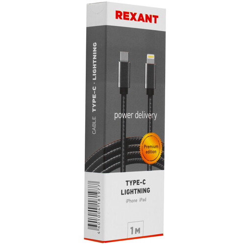 Купить Кабель круглый REXANT Lightning 8-pin - USB Type-C серый 1 м  5479537. Характеристики, отзывы и цены в Донецке