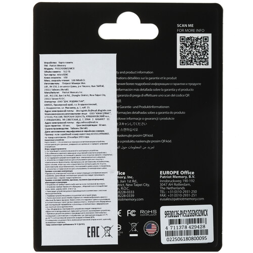 Купить Карта памяти Patriot Viper Gaming microSDXC 512 ГБ  5633380. Характеристики, отзывы и цены в Донецке