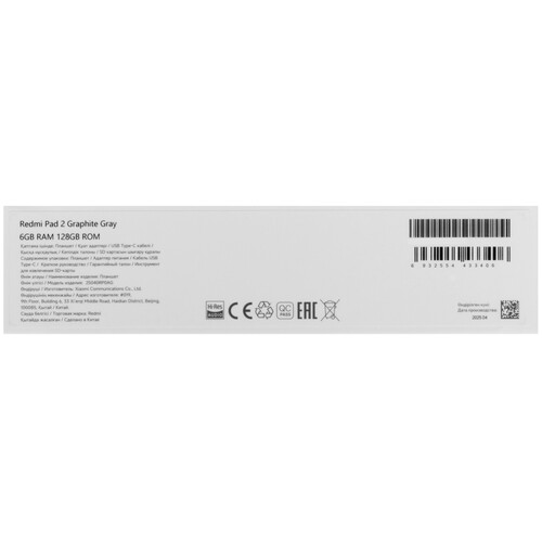 Купить 11" Планшет Xiaomi REDMI Pad 2 Wi-Fi 128 ГБ черный  5629801. Характеристики, отзывы и цены в Донецке