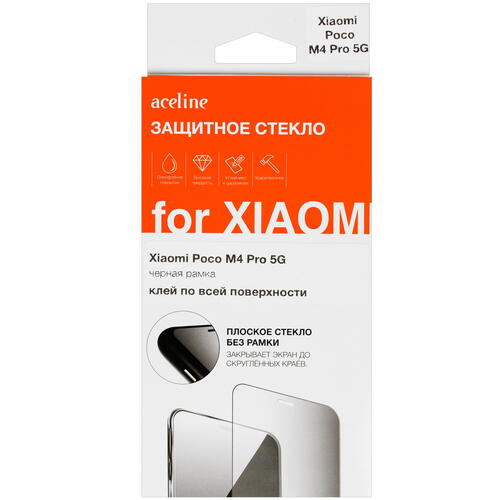 Купить Защитное стекло Aceline для экрана POCO M4 Pro 5G/ Xiaomi Redmi Note 11S 5G  5010044. Характеристики, отзывы и цены в Донецке