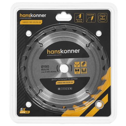 Купить Диск пильный Hanskonner H9022-190-20/16-24  9112763. Характеристики, отзывы и цены в Донецке