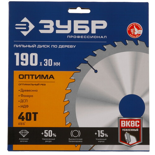 Купить Диск пильный ЗУБР Оптима 36903-190-30-40_z01  9173786. Характеристики, отзывы и цены в Донецке