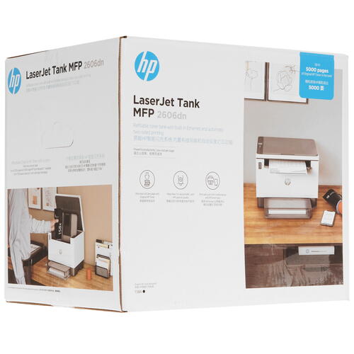 Купить МФУ лазерное HP LaserJet Tank MFP 2606DN  5082764. Характеристики, отзывы и цены в Донецке