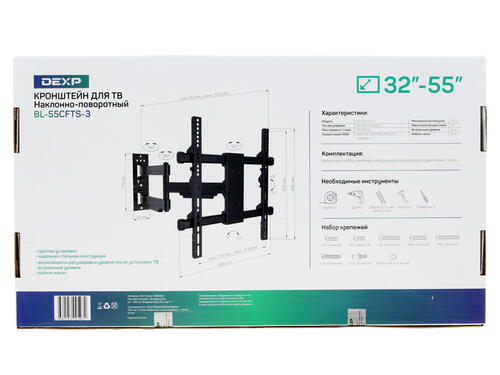 Купить Кронштейн для ТВ DEXP BL-55CFTS-3 черный  1195603. Характеристики, отзывы и цены в Донецке