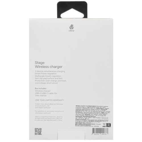 Купить Беспроводное зарядное устройство uBear Stage 2-in-1 серый  5466096. Характеристики, отзывы и цены в Донецке