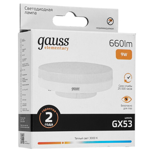 Купить Лампа светодиодная Gauss Elementary GX53 9W 660lm 3000K LED 1/10/100  9109900. Характеристики, отзывы и цены в Донецке
