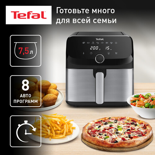 Купить Аэрогриль Tefal Easy Fry Mega EY855D10 серебристый  9224370. Характеристики, отзывы и цены в Донецке