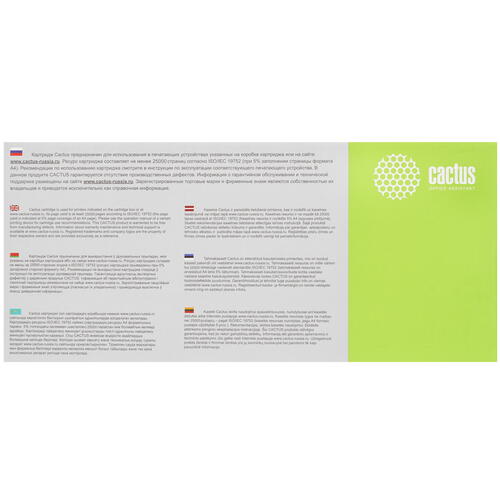 Купить Тонер-картридж лазерный Cactus CS-TK3190 черный, с чипом  1327516. Характеристики, отзывы и цены в Донецке