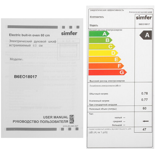 Купить Электрический духовой шкаф Simfer B6EO18017 бежевый  1197557. Характеристики, отзывы и цены в Донецке