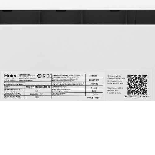 Купить Кондиционер настенный сплит-система Haier HSU-07HRDN103/R3 белый  9221255. Характеристики, отзывы и цены в Донецке