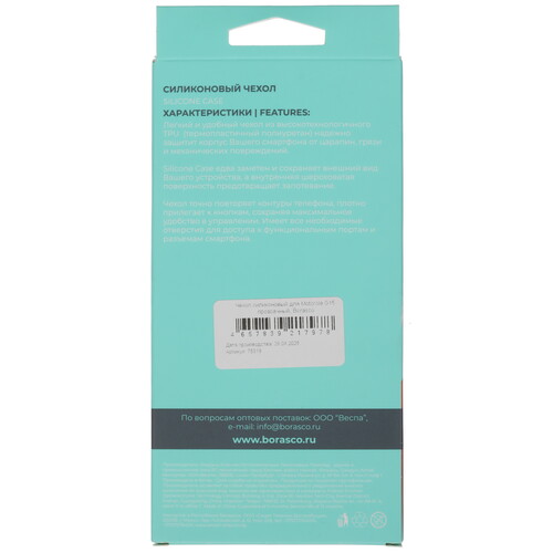 Купить Накладка  BoraSCO для Motorola Moto G15 прозрачный  5628723. Характеристики, отзывы и цены в Донецке