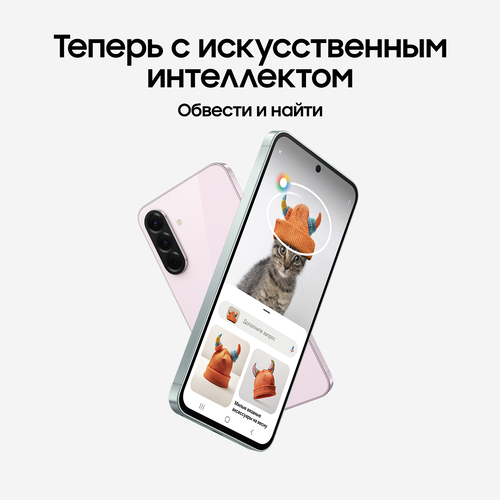 Купить 6.7" Смартфон Samsung Galaxy A56 256 ГБ розовый  5631806. Характеристики, отзывы и цены в Донецке