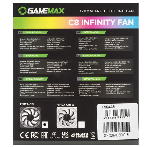 Купить Вентилятор GameMax FN12A-C8I  9092051. Характеристики, отзывы и цены в Донецке