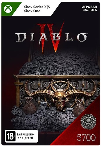 Купить Игровая валюта Diablo IV  5700 Platinum  5482760. Характеристики, отзывы и цены в Донецке