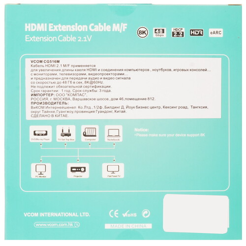 Купить Кабель  VCOM HDMI - HDMI, 1 м  5471726. Характеристики, отзывы и цены в Донецке