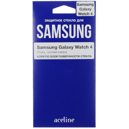 Купить Защитное стекло Aceline для Samsung Galaxy Watch 46mm  5410109. Характеристики, отзывы и цены в Донецке