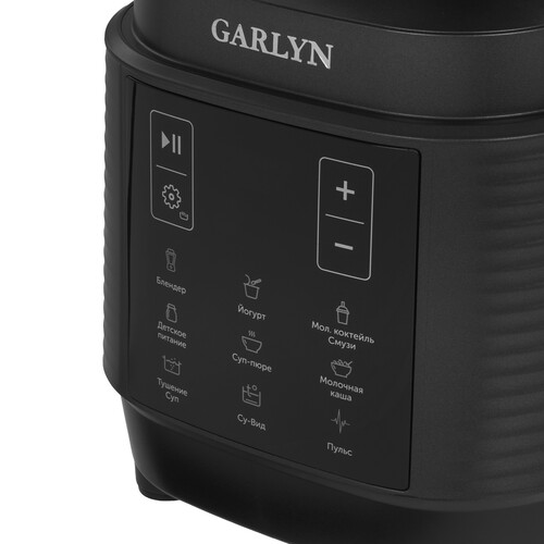 Купить Блендер стационарный Garlyn SM-3000 черный  9162055. Характеристики, отзывы и цены в Донецке