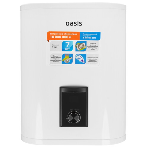 Купить Водонагреватель электрический Oasis 30R  9231847. Характеристики, отзывы и цены в Донецке