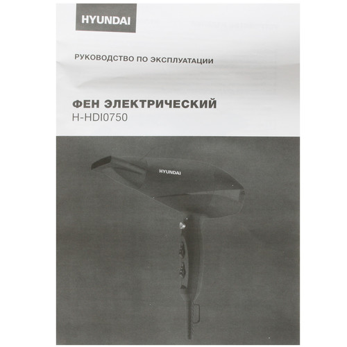 Купить Фен Hyundai H-HDI0750 черный  4818946. Характеристики, отзывы и цены в Донецке