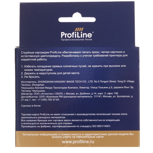 Купить Картридж ProfiLine PL-CZ131A (№711) пурпурный  9128918. Характеристики, отзывы и цены в Донецке