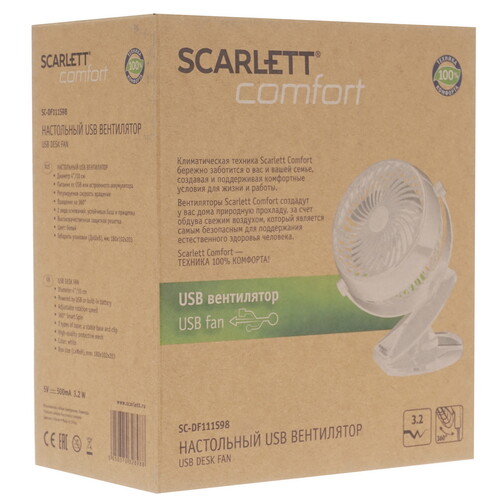 Купить Вентилятор Scarlett SC-DF111S98  белый  9001320. Характеристики, отзывы и цены в Донецке