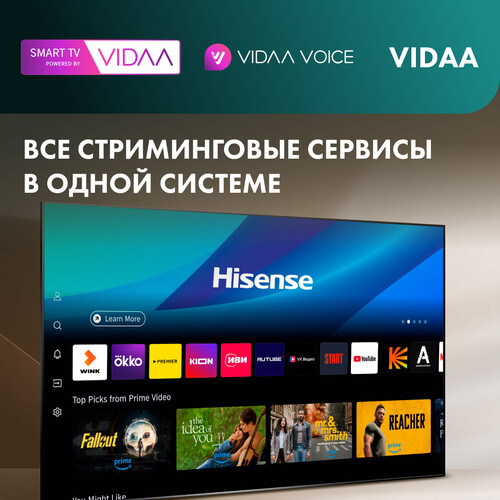 Купить 100" (254 см) Телевизор Hisense 100E7Q PRO черный  5627281. Характеристики, отзывы и цены в Донецке