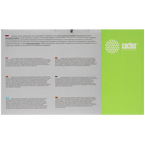 Купить Картридж лазерный Cactus C711Y желтый, с чипом  7937156. Характеристики, отзывы и цены в Донецке