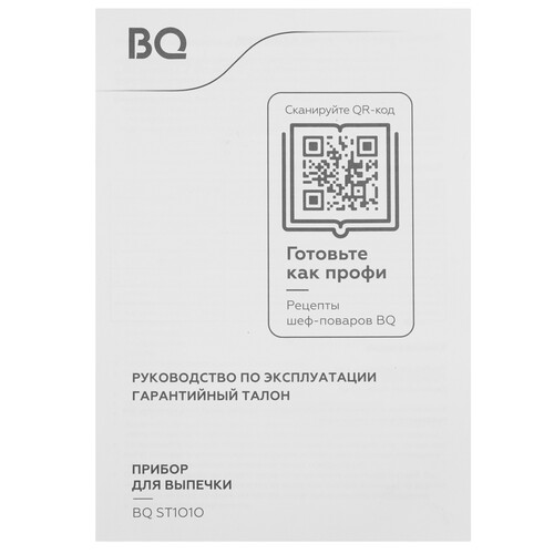 Купить Вафельница BQ ST1010 черный  9210860. Характеристики, отзывы и цены в Донецке