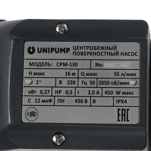 Купить Поверхностный насос Unipump CPM-130  1231373. Характеристики, отзывы и цены в Донецке