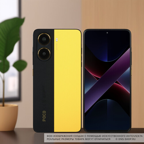 Купить 6.67" Смартфон POCO X7 Pro 512 ГБ желтый  5608202. Характеристики, отзывы и цены в Донецке