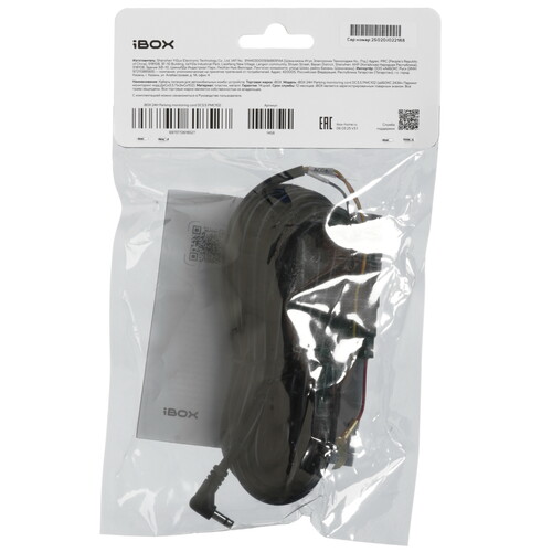 Купить Адаптер для скрытого подключения видеорегистратора iBOX HIDE PMC102  5643071. Характеристики, отзывы и цены в Донецке