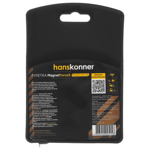 Купить Рулетка Hanskonner HK2010-05-5-32  5309004. Характеристики, отзывы и цены в Донецке