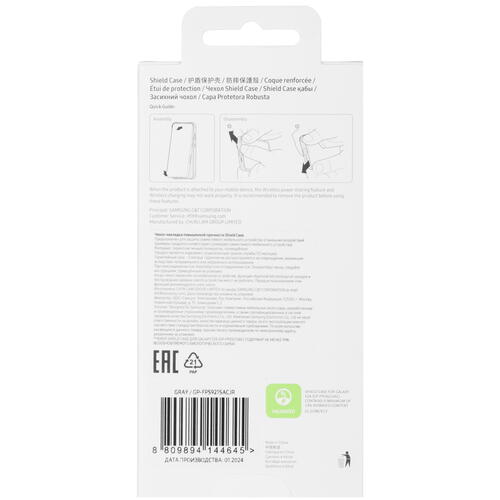Купить Накладка  Samsung Shield Case для Samsung Galaxy S24 серый  5445218. Характеристики, отзывы и цены в Донецке