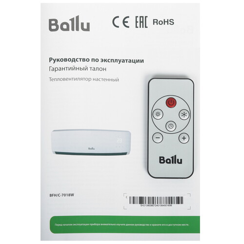 Купить Тепловентилятор Ballu BFH/C-7018W  9133049. Характеристики, отзывы и цены в Донецке