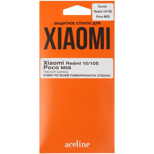 Купить Защитное стекло Aceline для экрана POCO M4 Pro 4G/ M5s/ Xiaomi Redmi Note 10/ 10S/ 11/ 11S 4G/ 12S  5072258. Характеристики, отзывы и цены в Донецке